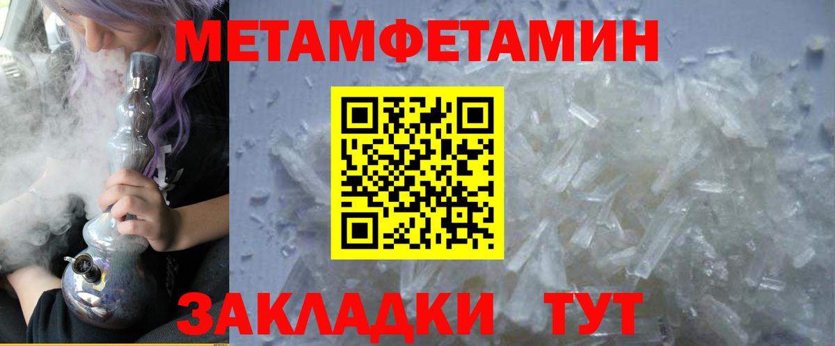 Amphetamine Розовый Чехов
