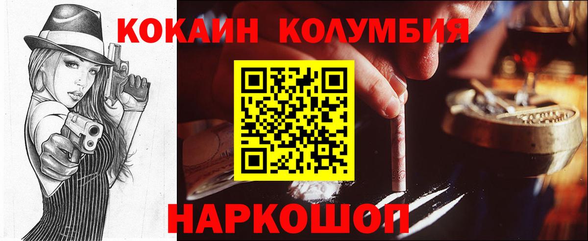 Cocaine FishScale  Вход с VPN  Cocaine  Чехов 
