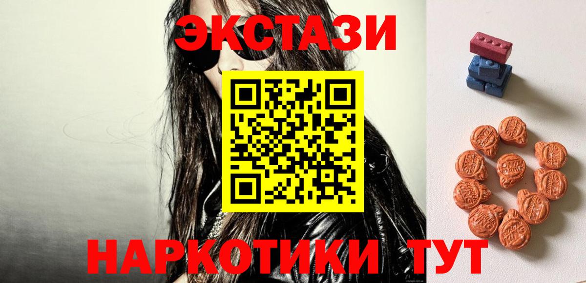 Экстази Punisher Чехов