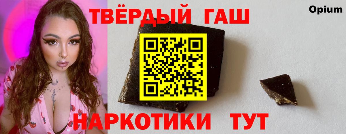 Гашиш ice o lator Чехов