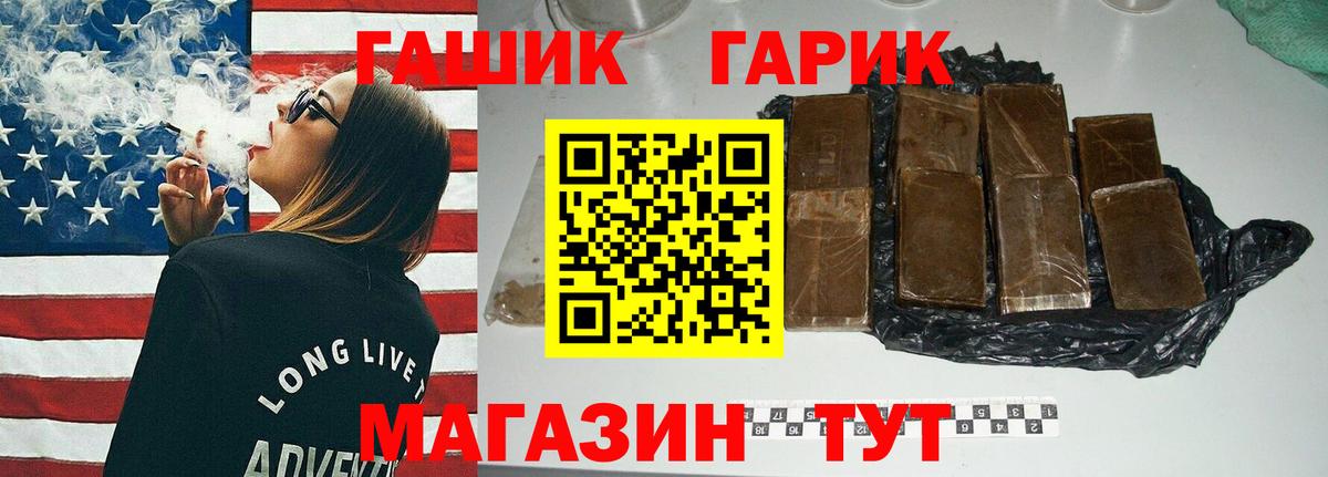 ГАШ VHQ  ГАШ AMNESIA HAZE  ГАШ  Вход с VPN  Чехов 