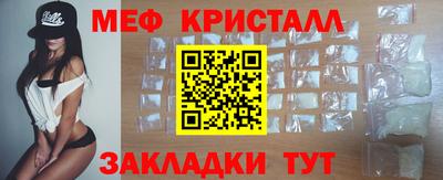 ALPHA-PVP Ливны