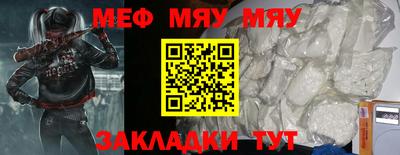 мет Лесосибирск