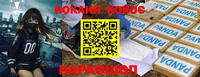 кокаин Малоярославец