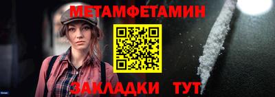 мет Лесосибирск