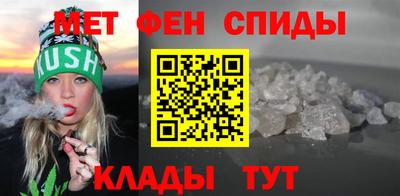 ALPHA-PVP Ливны