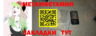 мет Лесосибирск