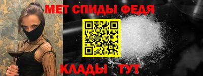 ALPHA-PVP Ливны