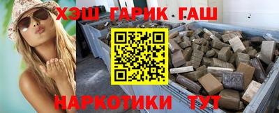 мет Лесосибирск