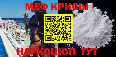 мет Лесосибирск