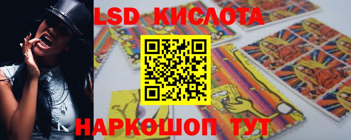Чехов  LSD-25 экстази ecstasy  Вход с VPN  LSD-25 экстази кислота 