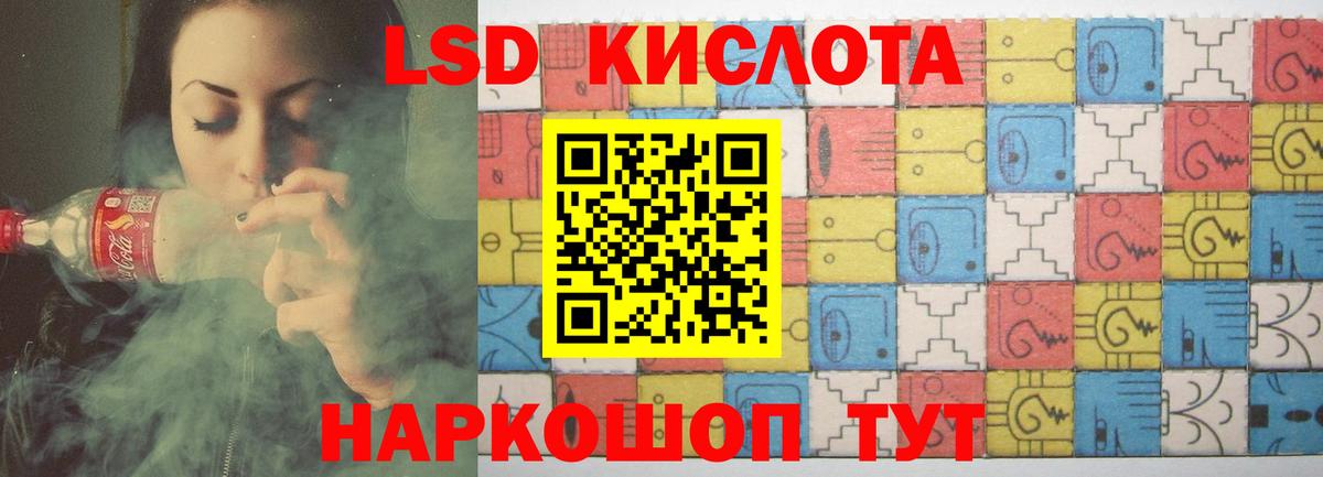 ЛСД экстази ecstasy Чехов