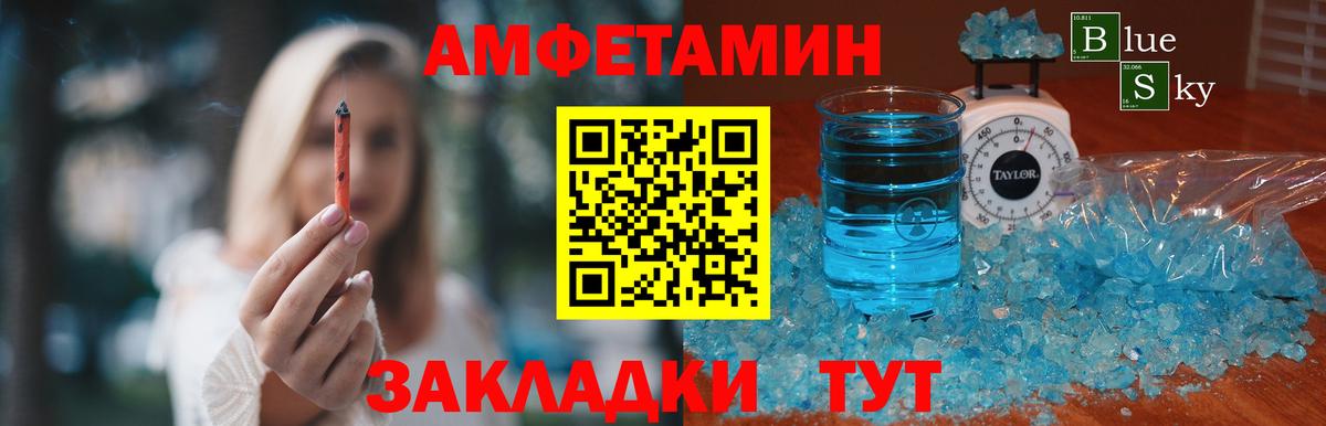 МАРИХУАНА  Вход с VPN  A PVP СК кристаллы  Чехов  Гашиш  МЕФ   КОКАИН  ЭКСТАЗИ 