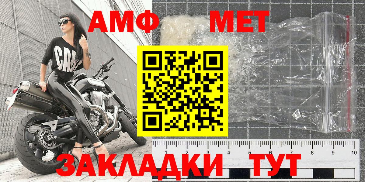 Чехов  Метамфетамин Декстрометамфетамин 99.9%  Вход с VPN 