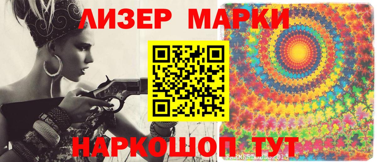 Наркотические марки 1,5мг  Наркотические марки 1,5мг  Вход с VPN  Чехов 