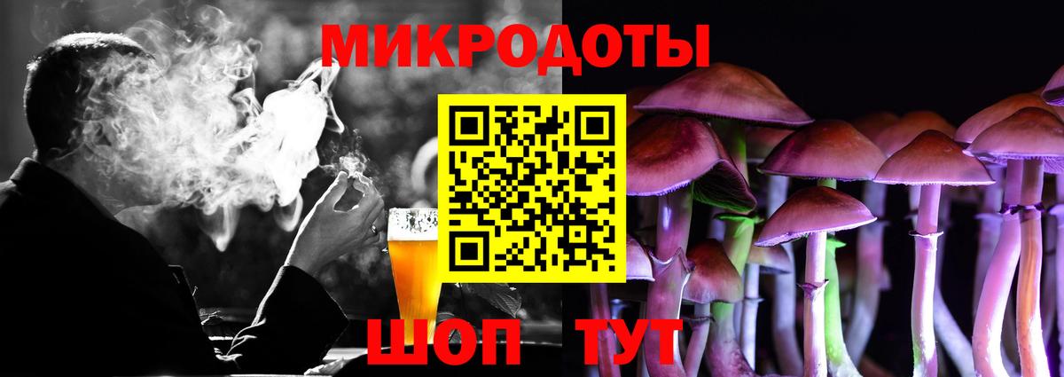 Чехов  Псилоцибиновые грибы Psilocybe  Вход с VPN  Галлюциногенные грибы Cubensis 